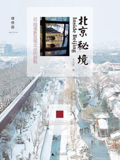 一年一度考研季，为什么都建议大学生到图书馆复习？游戏画面