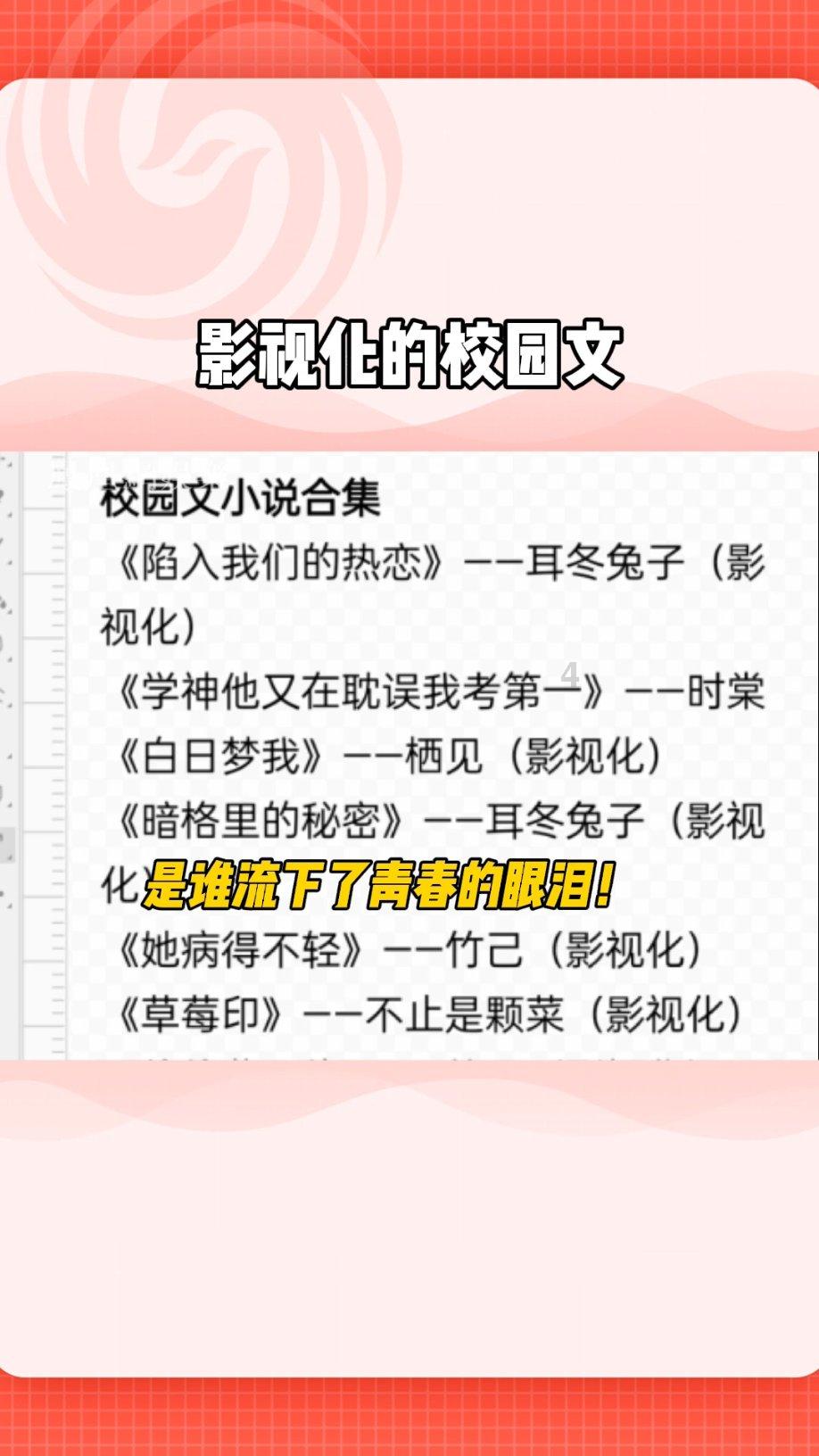 绘真·妙笔千山