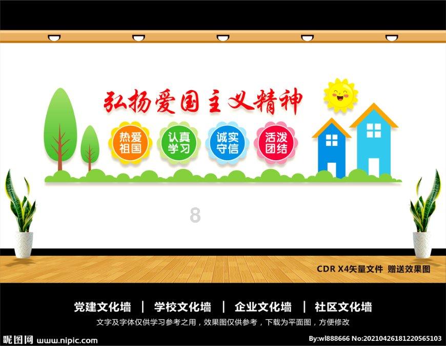 波斯王子3