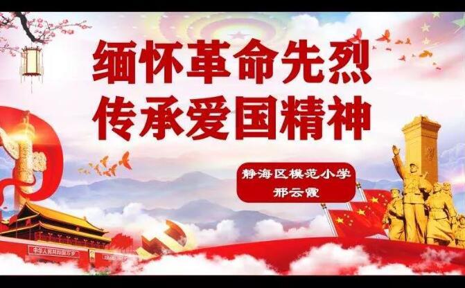 坎巴拉太空计划