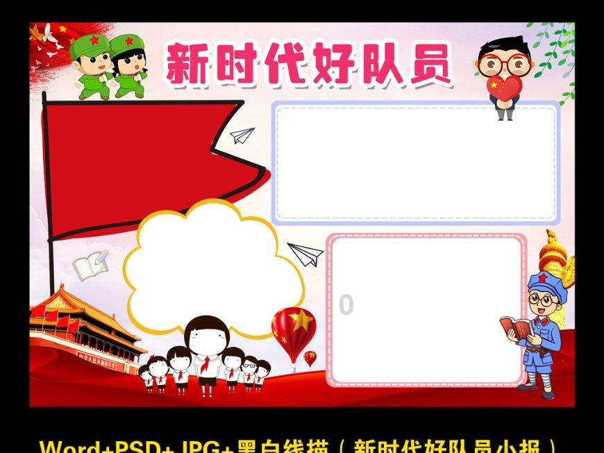 2024年东北地区（黑龙江•中兴）迎新春乡村雪地足球争霸赛收官